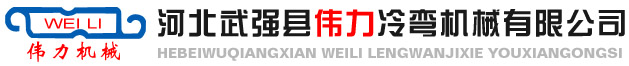 吉林省永瑞機械工程有限公司